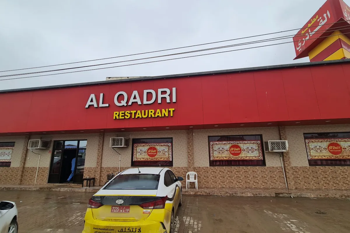 Al Qadri Restaurant image